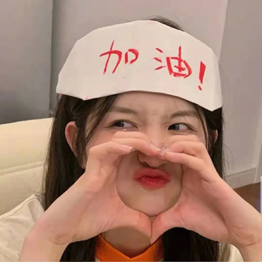 洞房花烛